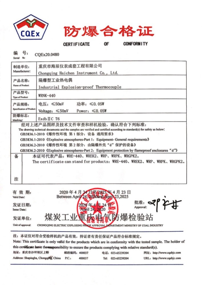 thermocouple thermocouple